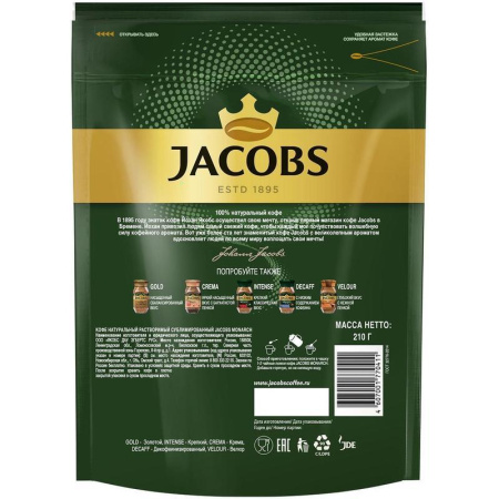 Кофе растворимый Jacobs Monarch 210 г (пакет)