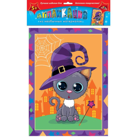 Набор для изготовления аппликации Апплика Котенок-волшебник