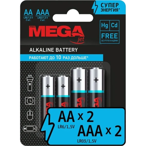 Батарейки Promega пальчиковые AA LR06 + мизинчиковые AAA LR03 (4 штуки в  упаковке)