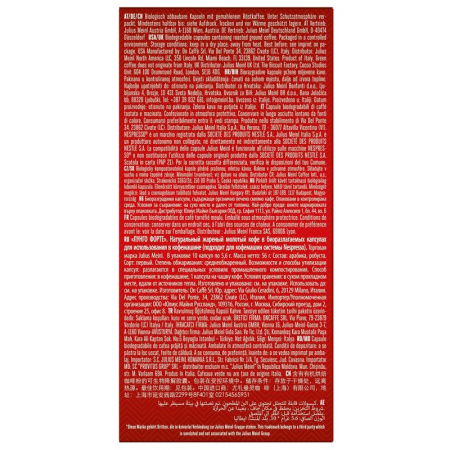 Кофе в капсулах для кофемашин Julius Meinl Lungo Forte (10 штук в  упаковке)