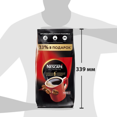 Кофе растворимый Nescafe Classic 1 кг (пакет)