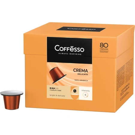 Кофе в капсулах для кофемашин Coffesso Crema Delicato (80 штук в  упаковке)