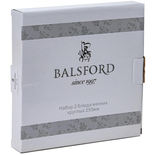 Набор блюд Balsford Грация Астерия 255 мм (2 штуки в упаковке)