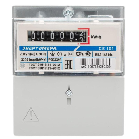 Счетчик Энергомера CE101 R5.1 145 M6 (4680385000091)