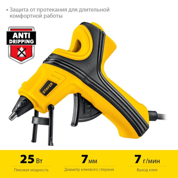 Клеевой пистолет сетевой Stayer PRO 7 (0681-07)