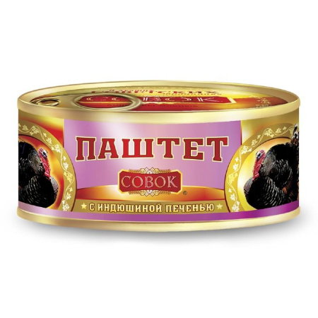Паштет Совок с индюшиной печенью 130 г