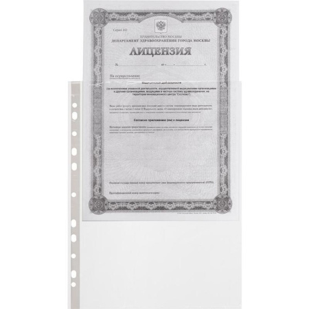 Файл-вкладыш Attache Economy A4 гладкий прозрачный 100 штук в упаковке