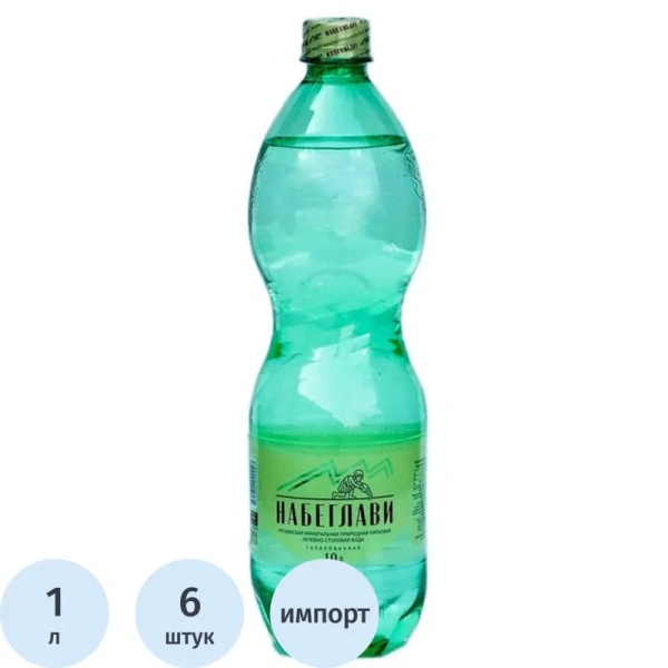 Вода минеральная Набеглави лечебно-столовая газированная 1 л