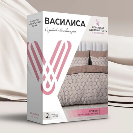 Постельное белье Василиса 315013 (1.5-спальное, поплин)