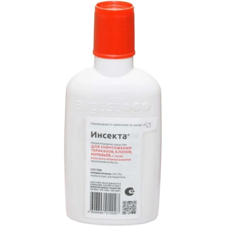 Средство для уничтожения насекомых Avgust Инсекта 100 мл