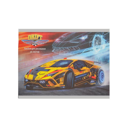 Альбом для рисования Проф-пресс Гиперкар А4 40 листов