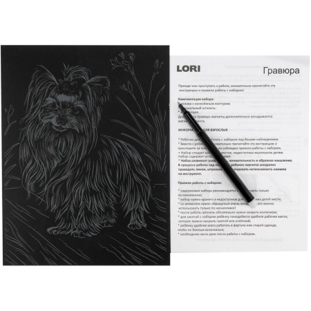 Гравюра Lori Собаки Йоркширский терьер с золотым эффектом18х24см