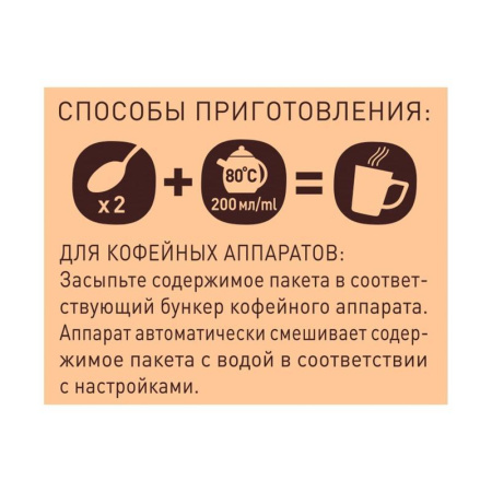 Кофе растворимый Nescafe Gold 900 г (пакет)
