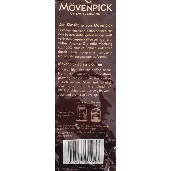 Кофе в зернах Movenpick Der Himmlische 100% арабика 500 г