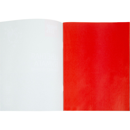 Бумага цветная Выбор есть Всезнайка (А4, 32 листа, 16 цветов, офсет)