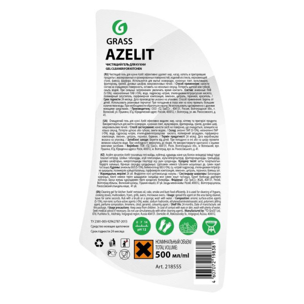 Средство для чистки плит Grass Azelit гель антижир 0.5 л