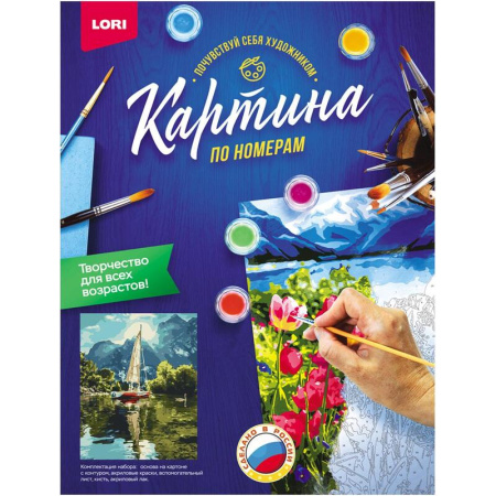 Картина по номерам Lori Регата