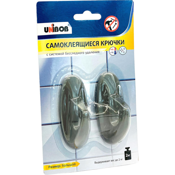Крючок универсальный Unibob самоклеящийся серый до 2 кг (2 штуки)