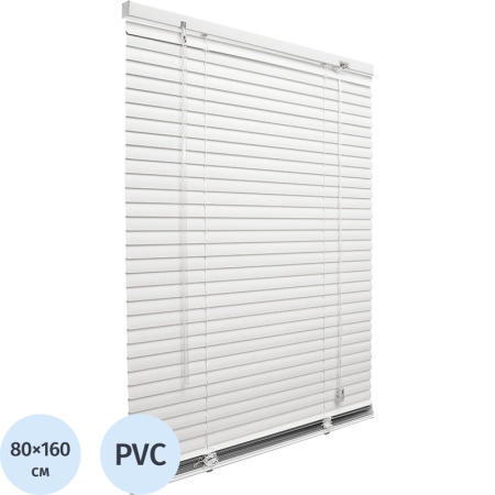 Жалюзи горизонтальные пластиковые белые (80х160 см)