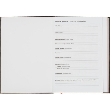 Ежедневник недатированный Attache искусственная кожа A5 136 листов  черный (140x200 мм) Ежедневник недатированный Attache искусственная кожа A5 136 листов  черный (140x200 мм)