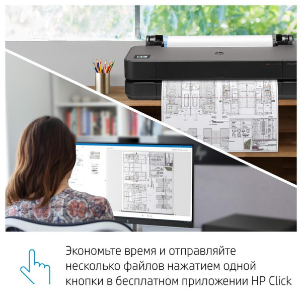 Плоттер HP DesignJet T230 24 (5HB07A)