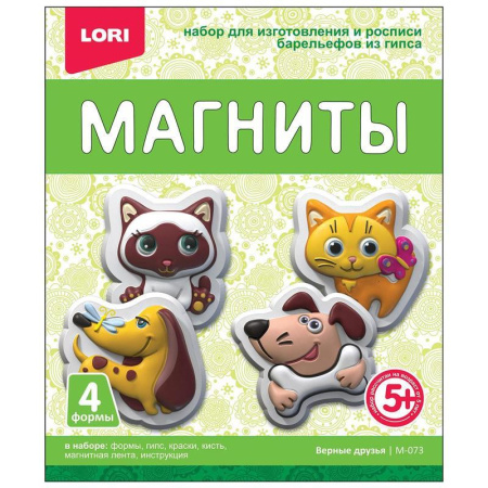 Набор для изготовления магнита из гипса Lori Верные друзья
