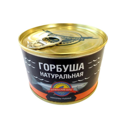 Горбуша Курильский Берег натуральная 250 г