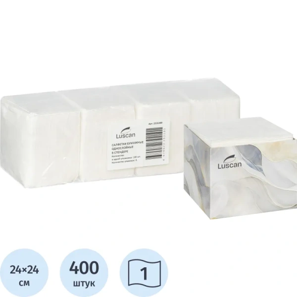Салфетки бумажные Luscan 1-слойные 24x24 см белые (4 пачки по 100  листов+спендер)