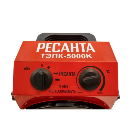 Пушка тепловая Ресанта ТЭПК-5000K