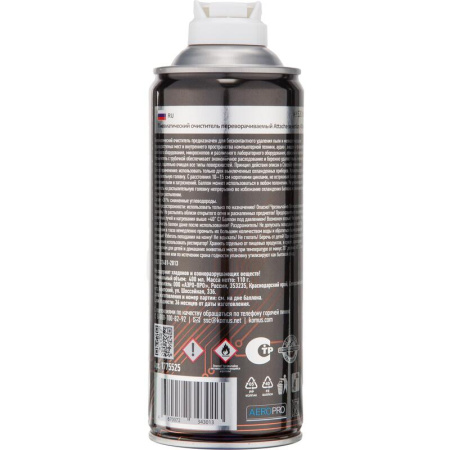 Баллон со сжатым воздухом Attache Selection переворачиваемый 400 мл