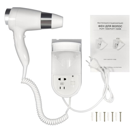 Фен Puff-1600B