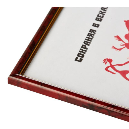 Рамка A4 21x30 см пластиковый багет 14 мм яшма Рамка A4 21x30 см пластиковый багет 14 мм яшма