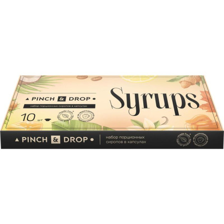 Сироп Pinch&Drop Ассорти порционный (10 штук по 15 мл)