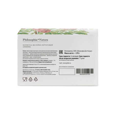 Мармелад Philosophia de Natura Вишня 170 г Мармелад Philosophia de Natura Вишня 170 г