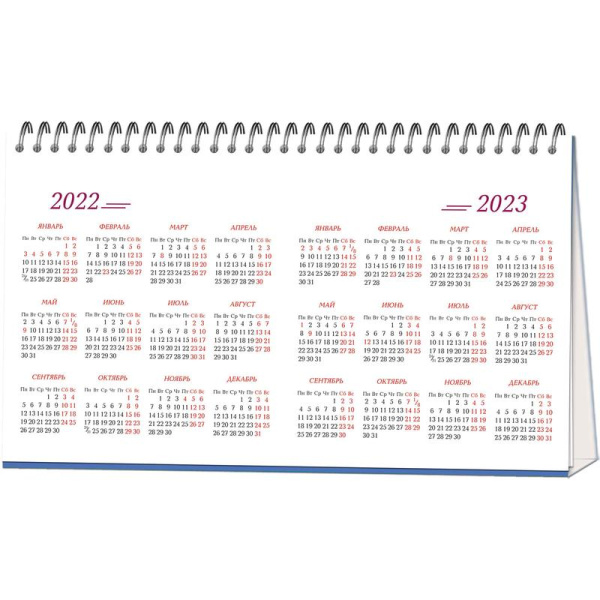 Календарь-домик настольный на 2022 год Символ года (210х120 мм)