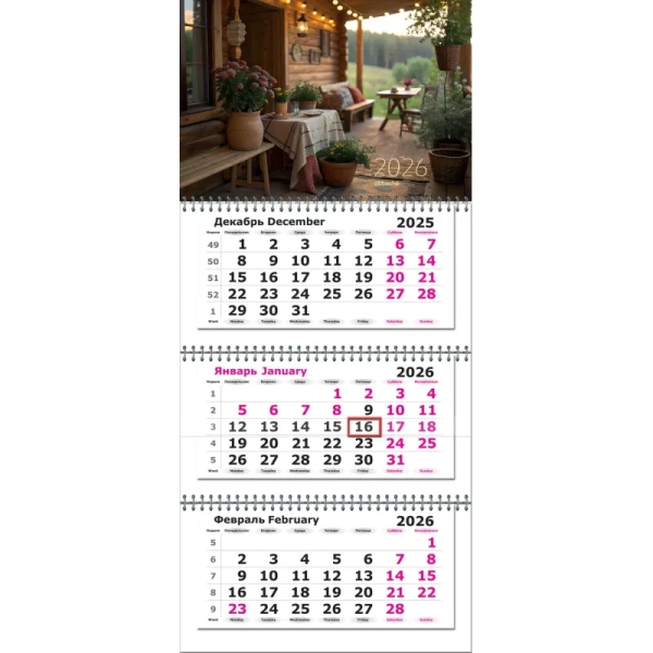 Календарь настенный 3-х блочный 2026 природа 33x70.5 см