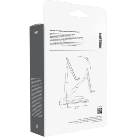 Подставка для смартфона Pero  DS01 (4603768352471)