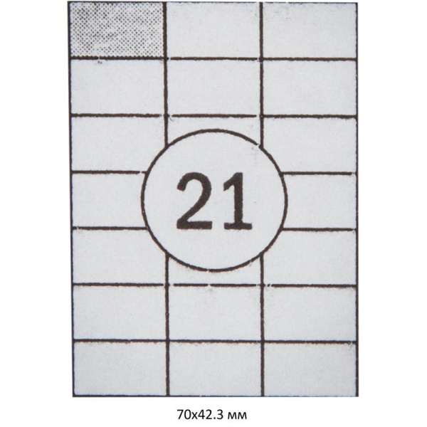 Этикетки самоклеящиеся Promega label 70х42.3 мм 21 штука на листе белые  (100 листов в упаковке)