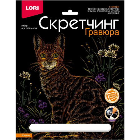 Гравюра Lori Животные классика Кошечка с разноцветным эффектом 18х24см Гравюра Lori Животные классика Кошечка с разноцветным эффектом 18х24см