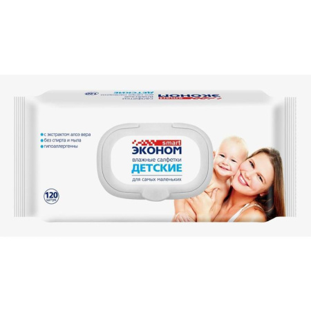 Влажные салфетки детские Эконом smart 120 штук в упаковке