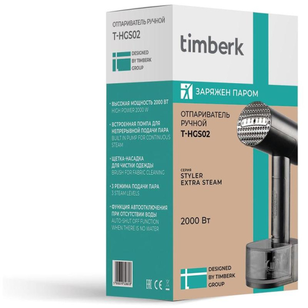 Отпариватель Timberk T-HGS02