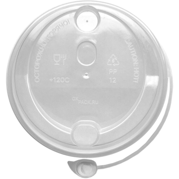 Крышка для стакана 90 мм прозрачная OXPACK Hide УС-Кр 1000 штук в  упаковке