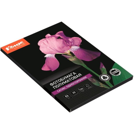 Фотобумага для цветной струйной печати Комус односторонняя (сатин, А4,  270 г/кв.м, 20 листов)