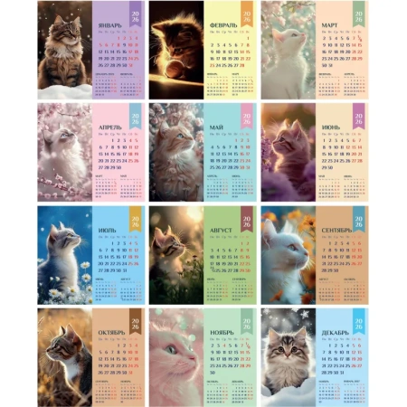 Календарь-домик настольный 2026 Котёнок 12x11 см