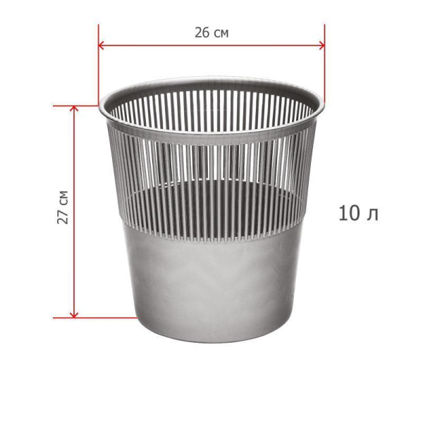 Корзина для мусора Luscan 10 л пластик серая (26х27 см)