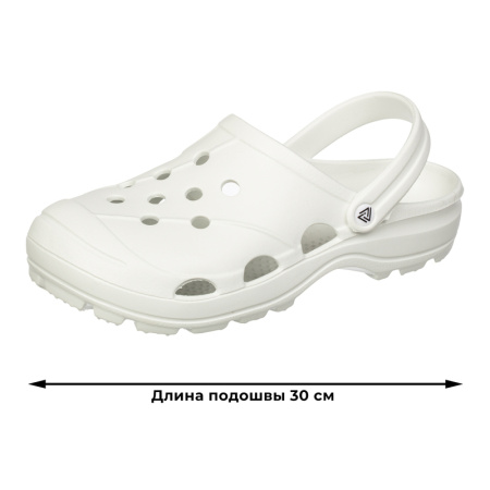 Сабо мужские Evart Ола ЭВА белые размер 43 с ремешком