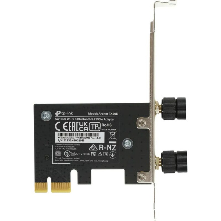 Маршрутизатор TP-Link Archer TX20E