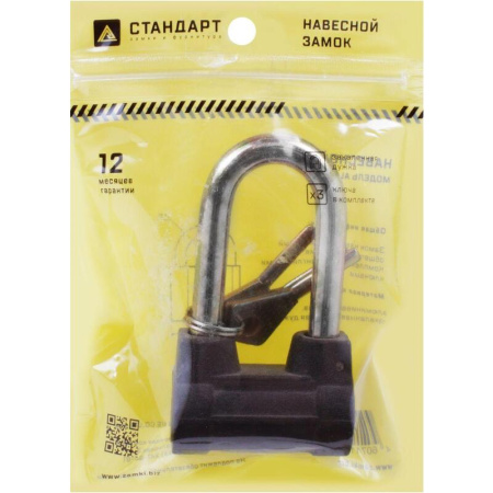 Замок навесной Стандарт AL-660L 53,5 мм черный