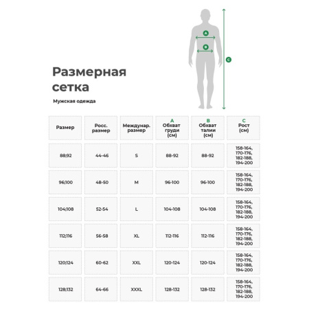 Жилет сигнальный утепленный Active оранжевый/синий с СОП размер 112-116   (182-188)