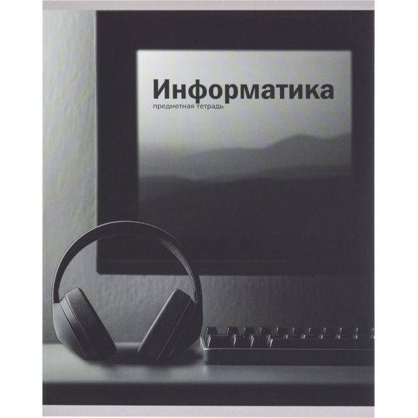 Тетрадь предметная Remix А5 48 листов с рисунком комбинированная (12  штук  в упаковке)